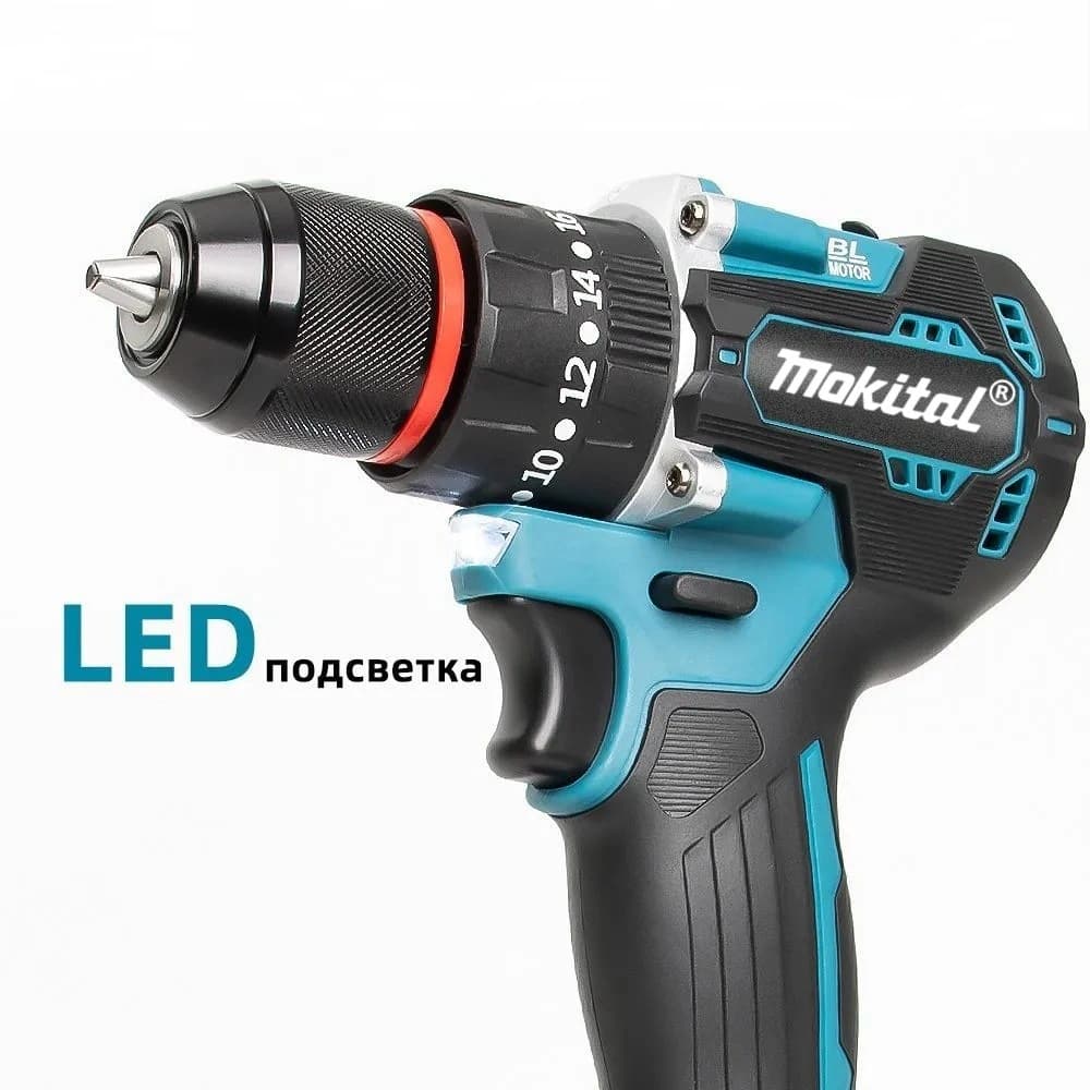 Home Repair Multi-function Li-ion Drill
