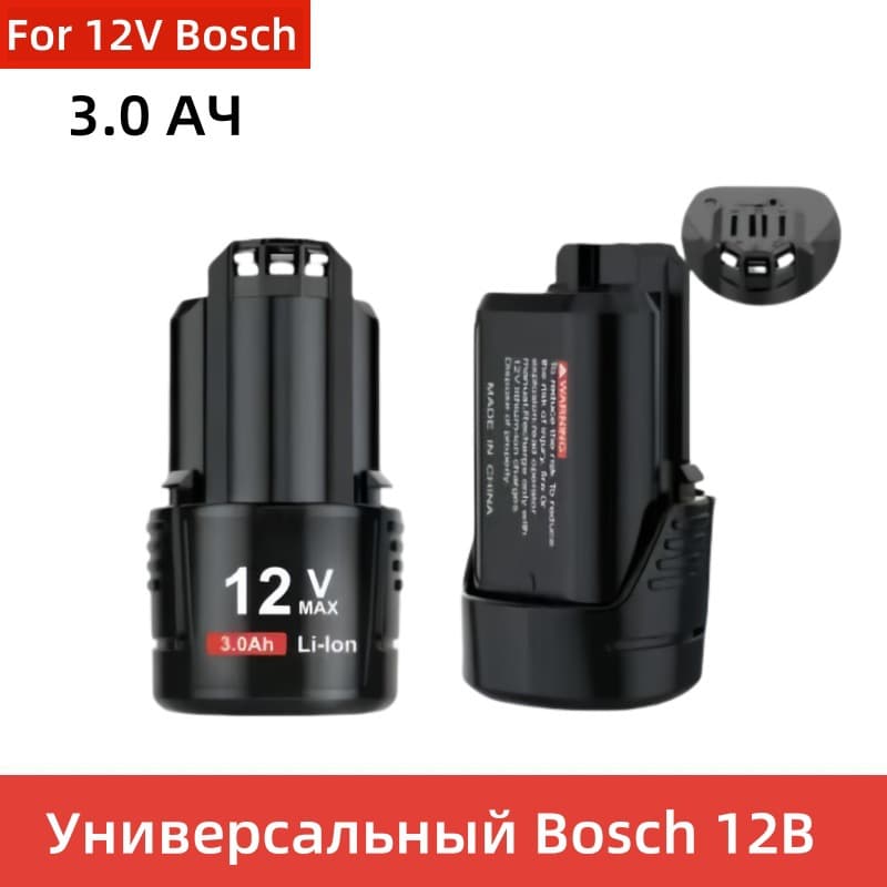 Lithium Battery Compatible Charger